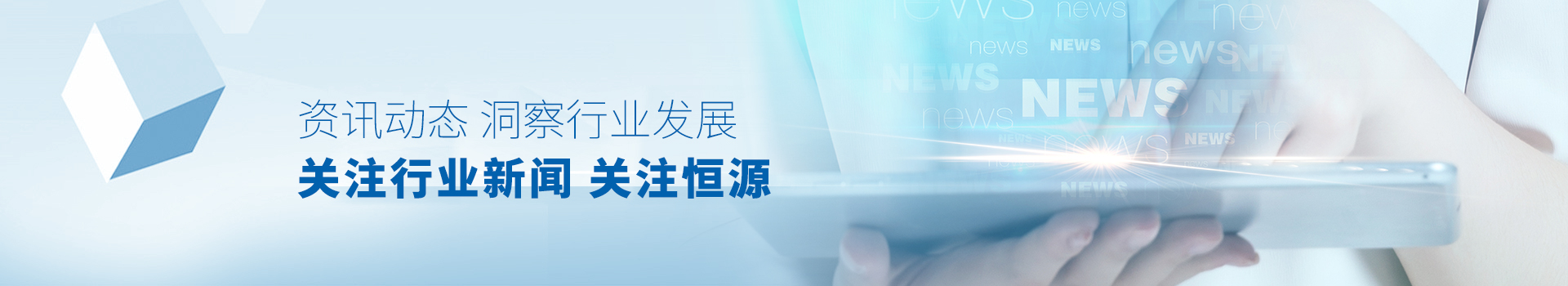 在冬天注意保暖的時候你更需要新風系統